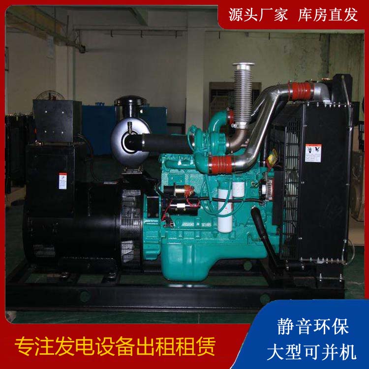 忻府发电机出租