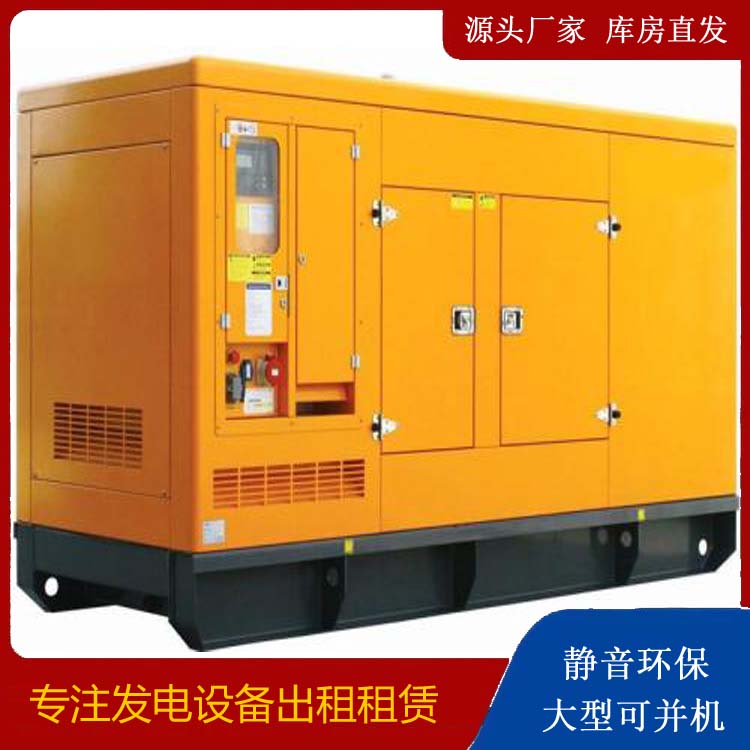 忻府出租发电机要注意损伤柴油发电机的启动方式