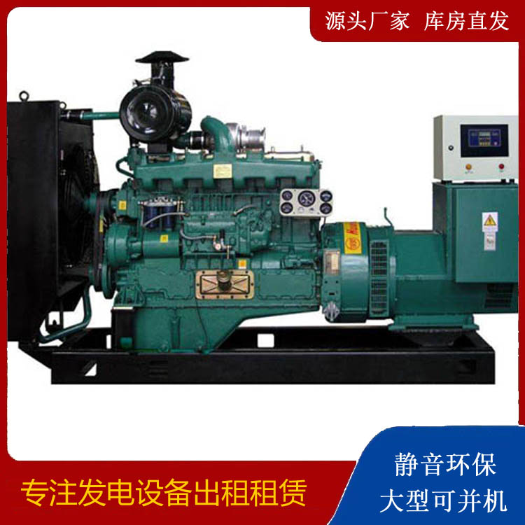 忻府静音发电机出租