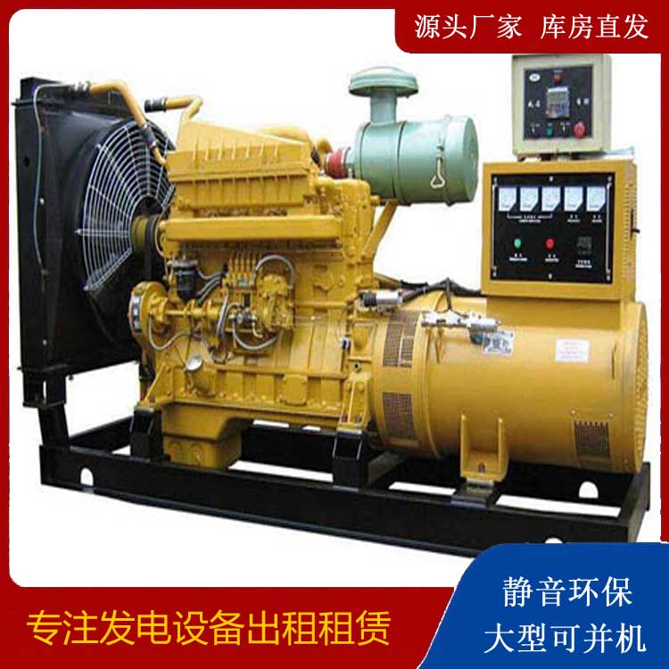 忻府发电机租赁的使用误区