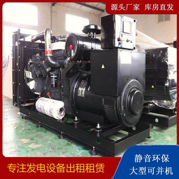 忻府出租发电机 为您讲解发电机的工作原理