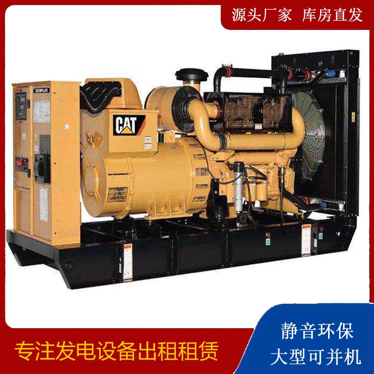 忻府租赁发电机 柴油发电机组运行前检查哪些重要部件