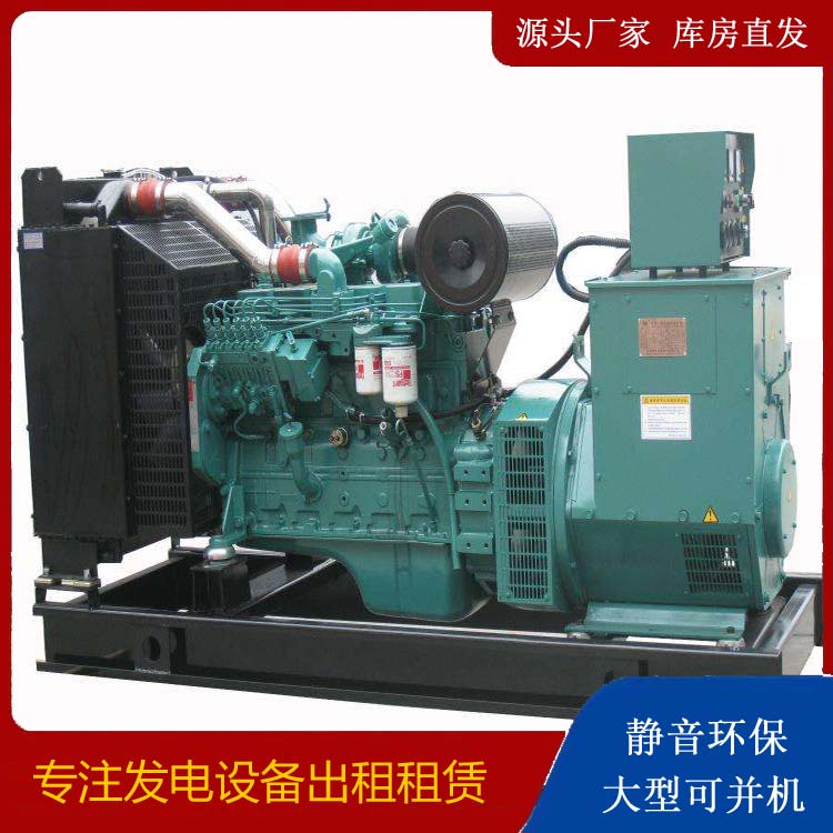 忻府出租发电机教您康明斯发电机怎样开启