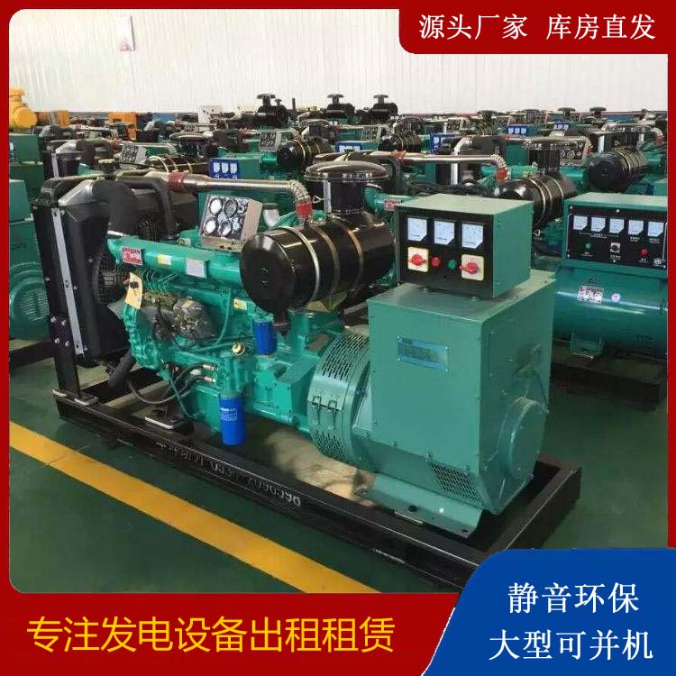 忻府租赁发电机的原理是什么