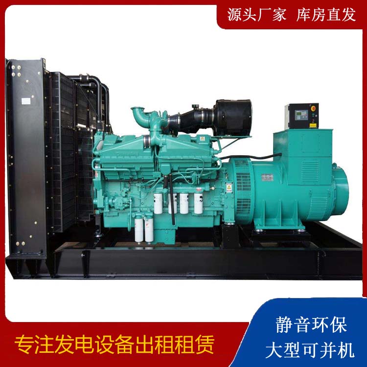 忻府租赁发电机 柴油发电机组备件的清洗方法