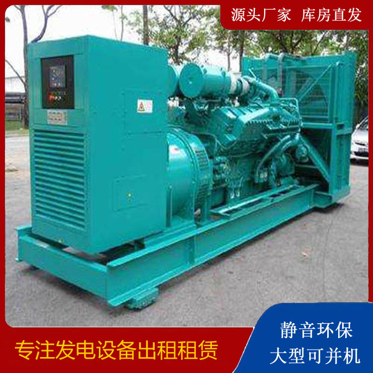 忻府发电车出租 柴油发电机的日常应用注意事项