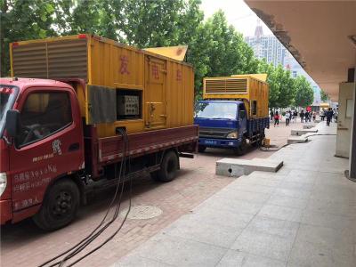 忻府发电车租赁-关于柴油发电机电压问题